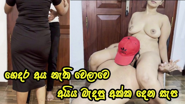 Sri Lankan Bank House Let Him One He Is The Pussy Pusy Pusy Pusy Push Pusy Pusy Pusy Pusy Pusy Pusy Pusy